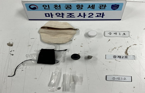 캄보디아서 쇼호스트 활동하며 필로폰 밀수한 한국인 덜미. 사진 인천공항세관