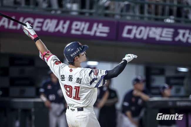 롯데 자이언츠 제공