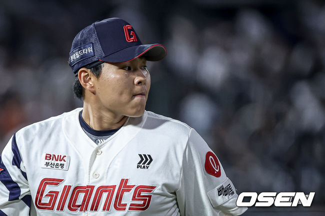 롯데 자이언츠 제공
