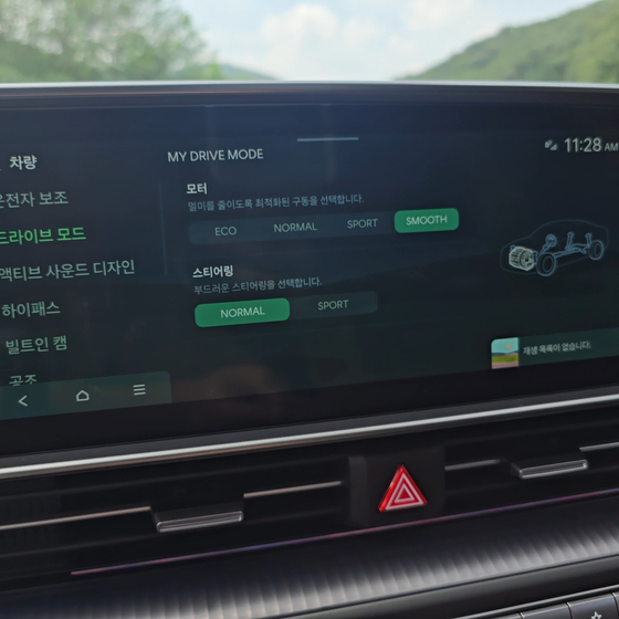 스무스 모드는 설정에서 드라이브 모드→마이드라이브 모드를 누르면 설정할 수 있다. 이수정 기자 