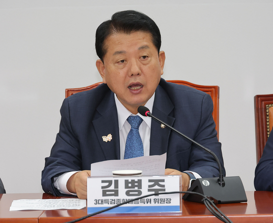 김병주 민주당 3대특검 종합대응특위 위원장이 지난달 25일 서울 여의도 국회에서 열린 특위 전체회의에 참석해 발언하고 있다. 연합뉴스