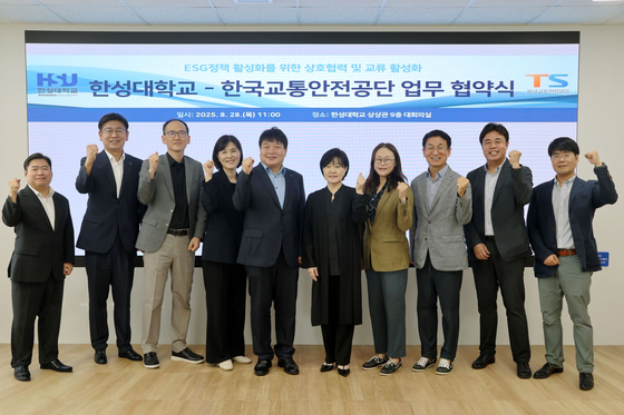 왼쪽부터) 이주형 ESG경영처 부장, 박상호 한국교통안전공단 기획조정실장, 박경범 한국교통안전공단 혁신성과처장, 지자형 ESG경영처장, 김웅영 한국교통안전공단 기획본부장, 김지현 한성대 글로컬협력처장, 김은주 한성대 기획조정처장, 김영일 한성대 글로컬협력부처장, 임욱빈 한성대 ESG센터장, 정도영 한성대 ESG센터 부팀장