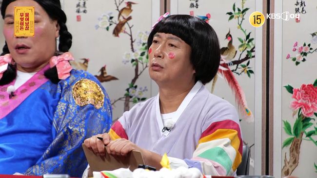 방송 화면 캡처