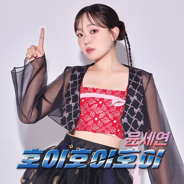 넘버원이앤엠 제공
