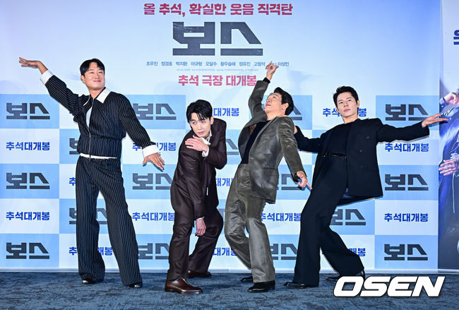 [OSEN=지형준 기자] 1일 오전 서울 성동구 성수동 메가박스 성수점에서 영화 ‘보스’ 제작보고회가 열렸다.'보스'는 조직의 미래가 걸린 차기 보스 선출을 앞두고 각자의 꿈을 위해 서로에게 보스 자리를 치열하게 ‘양보’하는 조직원들의 필사적인 대결을 그린 코믹 액션 영화다.배우 조우진, 정경호, 박지환, 이규형이 포토타임을 하고 있다. 2025.09.01 / jpnews@osen.co.kr