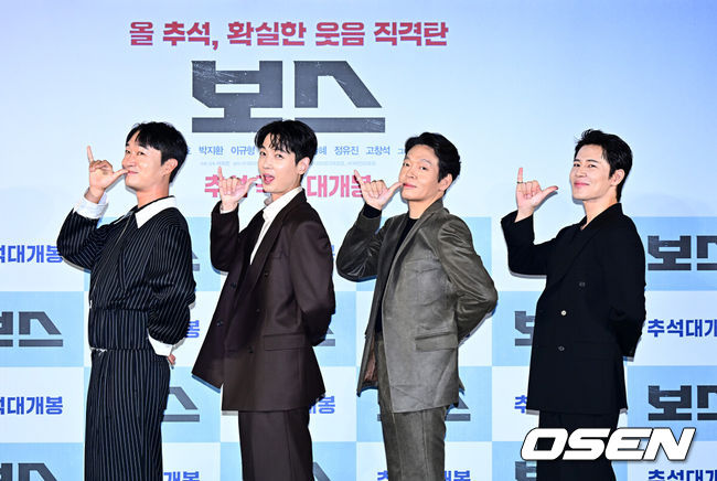 [OSEN=지형준 기자] 1일 오전 서울 성동구 성수동 메가박스 성수점에서 영화 ‘보스’ 제작보고회가 열렸다.'보스'는 조직의 미래가 걸린 차기 보스 선출을 앞두고 각자의 꿈을 위해 서로에게 보스 자리를 치열하게 ‘양보’하는 조직원들의 필사적인 대결을 그린 코믹 액션 영화다.배우 조우진, 정경호, 박지환, 이규형이 포토타임을 하고 있다. 2025.09.01 / jpnews@osen.co.kr