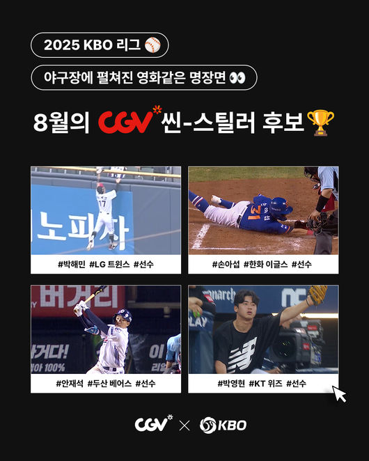 KBO 제공 