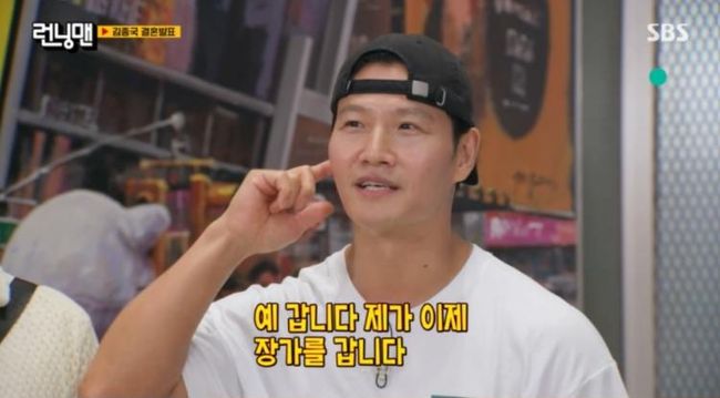 방송 화면 캡처
