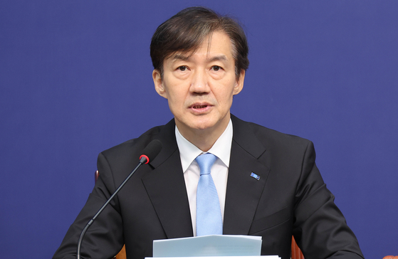 조국 조국혁신당 혁신정책연구원장이 1일 국회에서 열린 최고위원회의에서 발언하고 있다. 임현동 기자