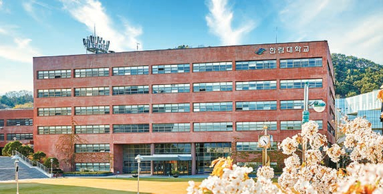 한림대는 2026학년도에 자유전공학부를 신설해 수시 교과전형으로 72명, 정시모집으로 18명을 선발한다. [사진 한림대]