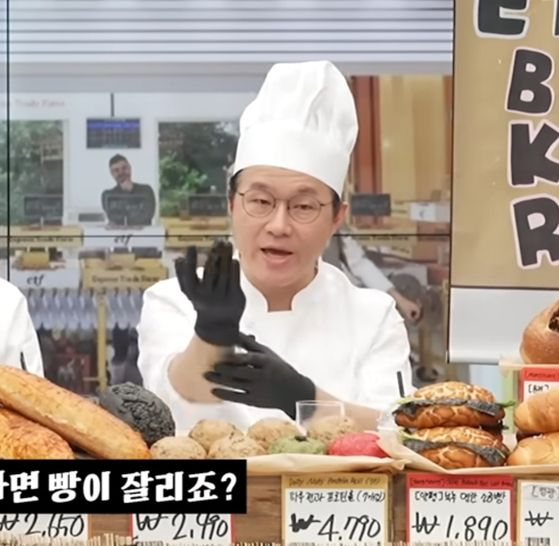 'ETF 베이커리를 소개하는 유튜버 슈카월드. 사진 유튜브 채널 '슈카월드 코믹스' 캡처