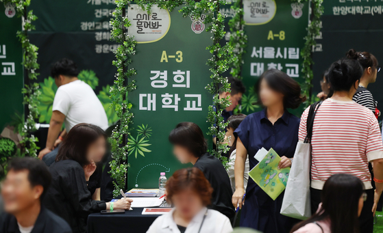 지난달 9일 2026년도 수시입시박람회 및 설명회 '수시:로 물어봐'가 열린 서울시청 다목적홀이 학생과 학부모 및 입학사정관들로 붐비고 있다. 연합뉴스