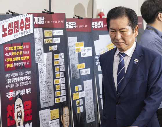 더불어민주당 정청래 대표가 정기국회 첫날인 1일 국회에서 열린 최고위원회의에 입장하고 있다.   이날 최고위에는 노상원 수첩의 상세 내용과 새롭게 선출된 국민의힘 신임 당 지도부의 '윤 어게인' 행보를 비판하는 홍보판이 설치됐다.연합뉴스