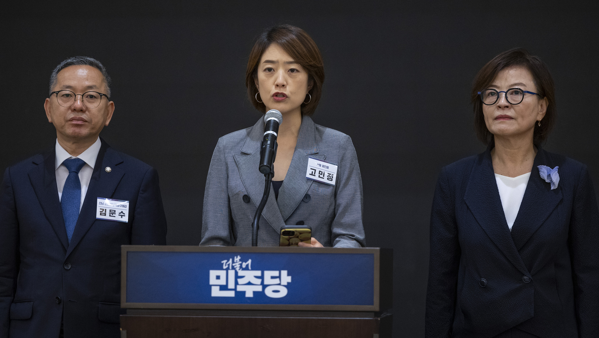 더불어민주당 고민정 의원을 비롯한 국회 교육위원회 소속 의원들이 민주당 워크숍이 열린 인천 중구 파라다이스시티 컨벤션에서 이배용 국가교육위원회 위원장 사퇴를 촉구하는 기자회견을 하고 있다. 연합뉴스