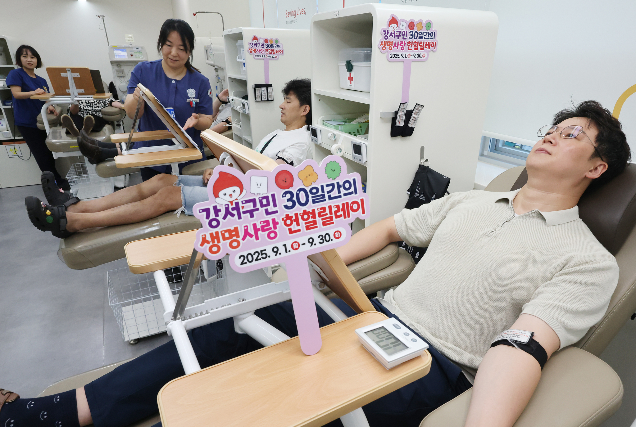 송봉근 기자