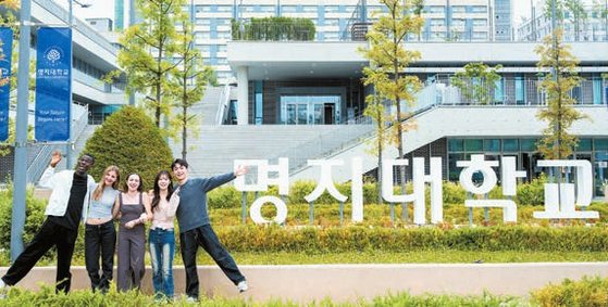 명지대는 2026학년도 수시모집엔 논술전형이 없으며, 모든 전형에 수능최저학력기준을 적용하지 않는다. [사진 명지대]