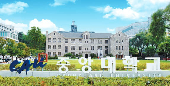 중앙대는 2026학년도 수시에서 입학생 전원에게 4년 장학금을 주는 지능형반도체공학과를 신설했다. [사진 중앙대]