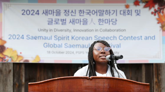 지난해 10월 영남대 경산캠퍼스에서 열린 '2024 새마을 정신 한국어 말하기 대회'에 참가한 외국인 유학생이 한국어로 발표하고 있다. 뉴스1