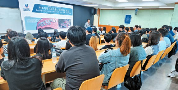 취업사관학교를 표방하는 경동대가 2026학년도 수시모집에서 총 1607명을 선발한다. [사진 경동대]