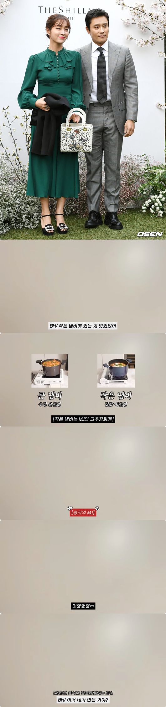 [사진]OSEN DB.