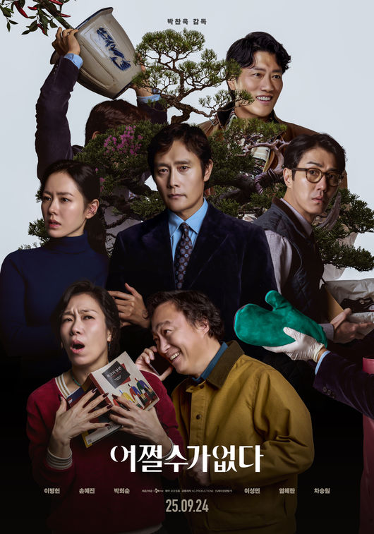 [사진]OSEN DB.