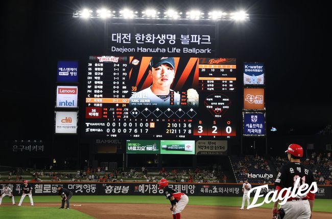 한화가 2일 대전 KIA전에서 1992년 이후 팀 최다 21득점을 기록했다. /한화 이글스 제공