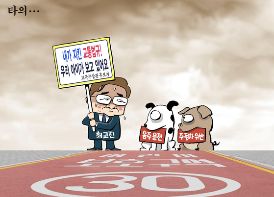 만평