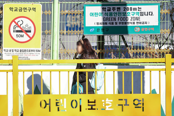 기사 이해를 돕기 위한 사진. 서울의 한 초등학교에 등교하는 어린이. 뉴스1