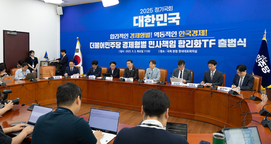 김병기 더불어민주당 원내대표가 2일 서울 여의도 국회에서 열린 경제형벌 민사책임 합리화TF 발대식에서 인사말하고 있다. 뉴스1