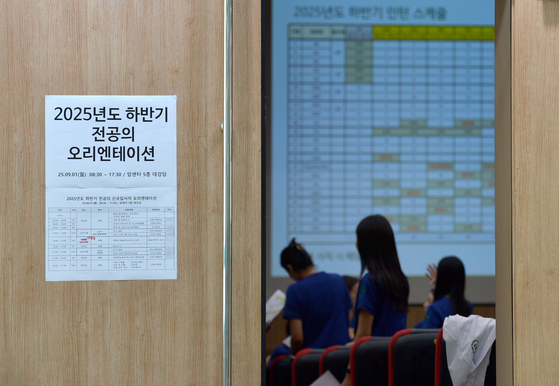의·정 갈등으로 사직했다가 1일 대전의 한 대학병원으로 복귀한 전공의들이 이날 열린 오리엔테이션에 참석해 있다. 전공의들의 수련 복귀는 의·정 갈등 이후 1년7개월 만이다. 김성태 객원기자