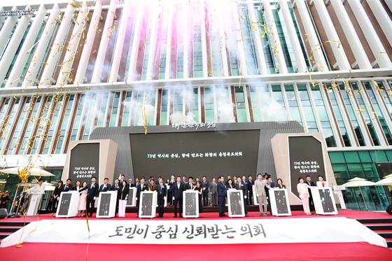 충북도의회는 지난 1일 신청사 개청식을 했다. 사진 충북도의회