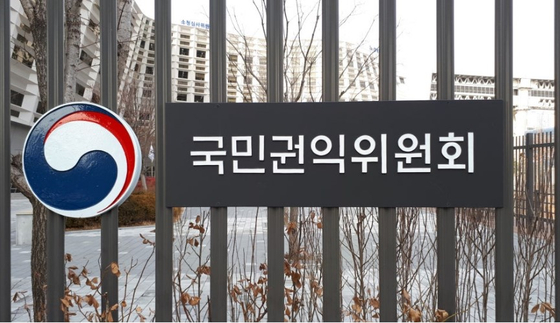 세종시 정부세종청사 7동 국민권익위원회. 중앙포토