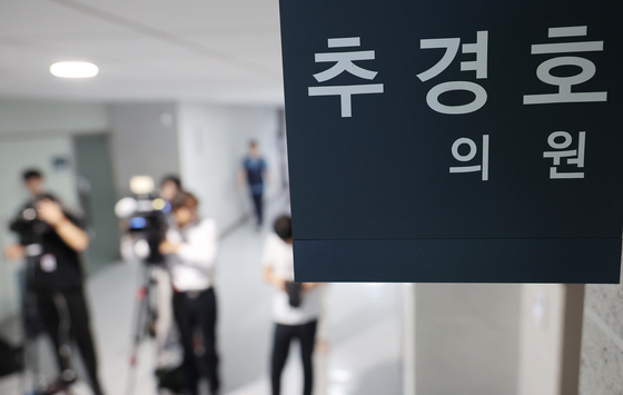 12·3 비상계엄 관련 내란·외환 의혹을 수사 중인 조은석 특별검사팀이 '계엄 해제 방해 의혹'과 관련해 추경호 전 국민의힘 원내대표를 겨냥한 강제수사에 나선 2일 서울 여의도 국회 의원회관 내 추 의원실 앞에서 취재진이 대기하고 있다. 연합뉴스