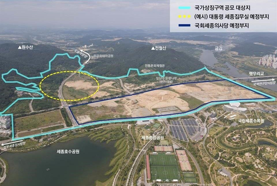 세종시 국가상징구역 공모 대상지. 사진 행정중심복합도시건설청