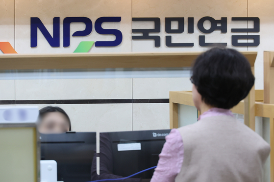 서울 서대문구 국민연금공단 서울북부지역본부 종합삼담실 모습. 연합뉴스