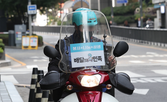  서울 시내에서 한 배달 노동자들이 오토바이를 타고 이동하고 있다. 뉴스1