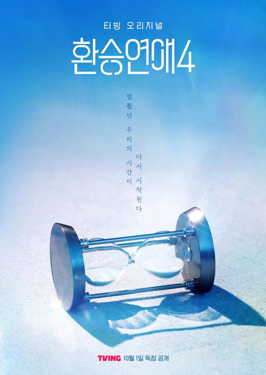 [사진]OSEN DB.
