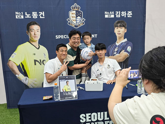 [사진] 서울 이랜드 FC 제공