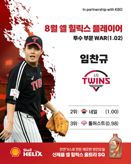 KBO 제공