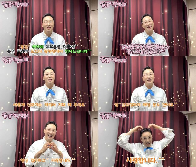 소속사 제공
