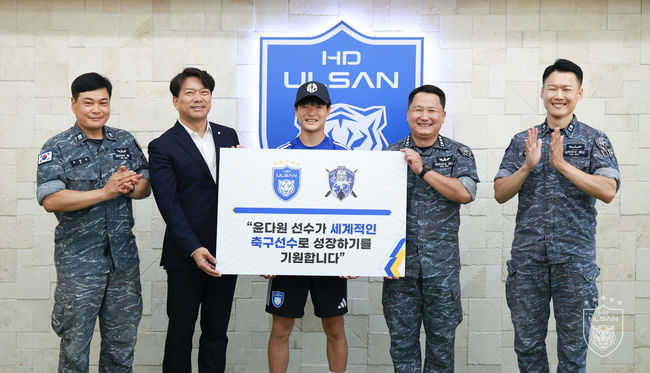 [사진] 울산HD 제공