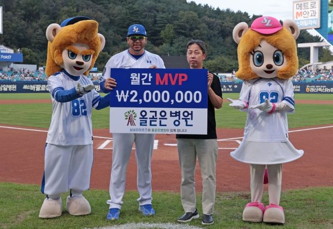 삼성 라이온즈 제공