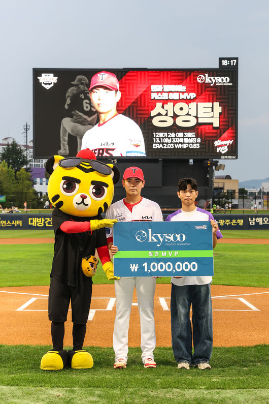 KIA 타이거즈 제공