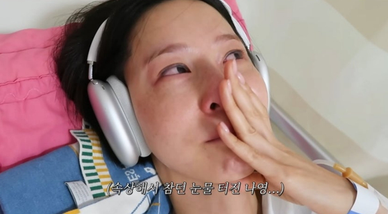 사진 김나영 유튜브 영상 캡처