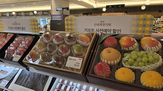 2일 서울 영등포구에 위치한 신세계백화점 타임스퀘어점에 전시용 추석 선물세트 모형이 진열돼있다. 노유림 기자 
