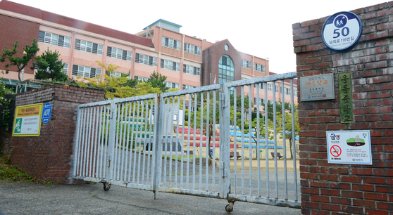 2019년 당시 경남 창원시 진해구 웅동중학교. 뉴스1