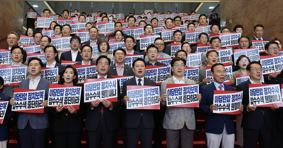 국민의힘 장동혁 대표와 송언석 원내대표 등 의원들이 3일 국회에서 긴급의원총회를 마친 뒤 열린 특검 압수수색 규탄대회에서 구호를 외치고 있다. 임현동 기자