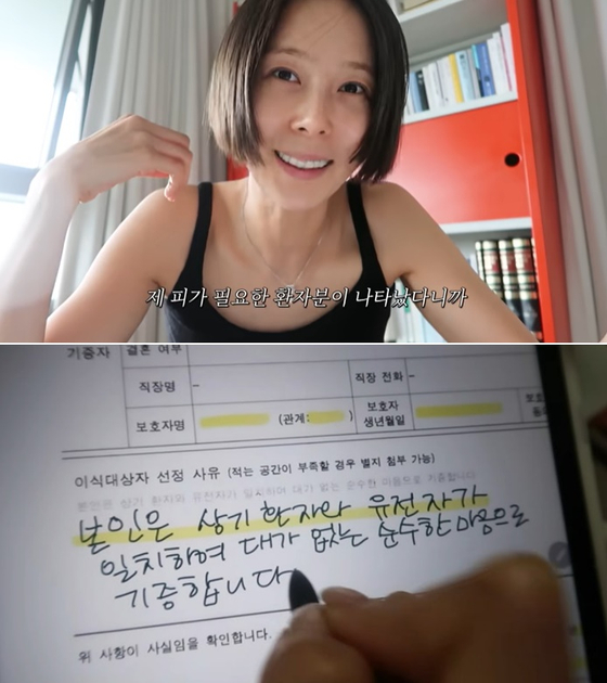 사진 김나영 유튜브 영상 캡처