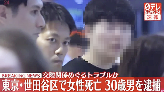  일본 도쿄에서 40대 한국인 여성을 살해한 혐의로 체포된 박모(30)씨. 일본 NTV 유튜브 캡처