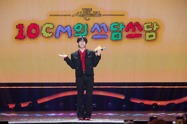 KBS 제공